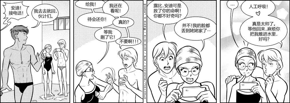 第71-80回4