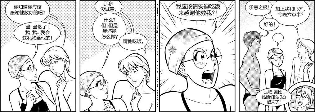 第71-80回5