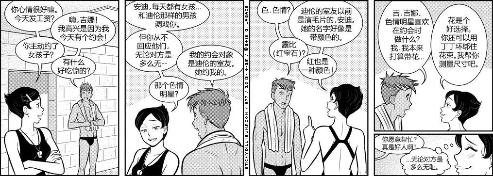 第71-80回6