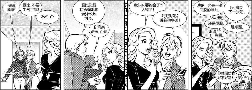第71-80回7