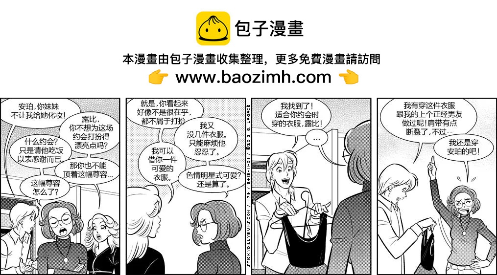 第71-80回8