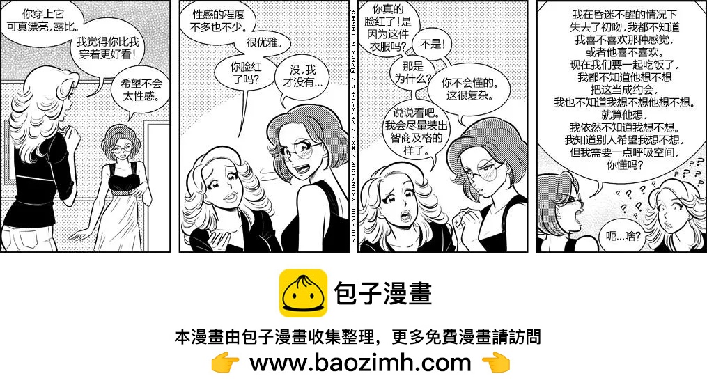 第71-80回9