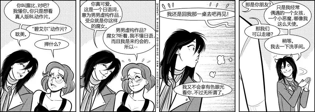 第91-100回2