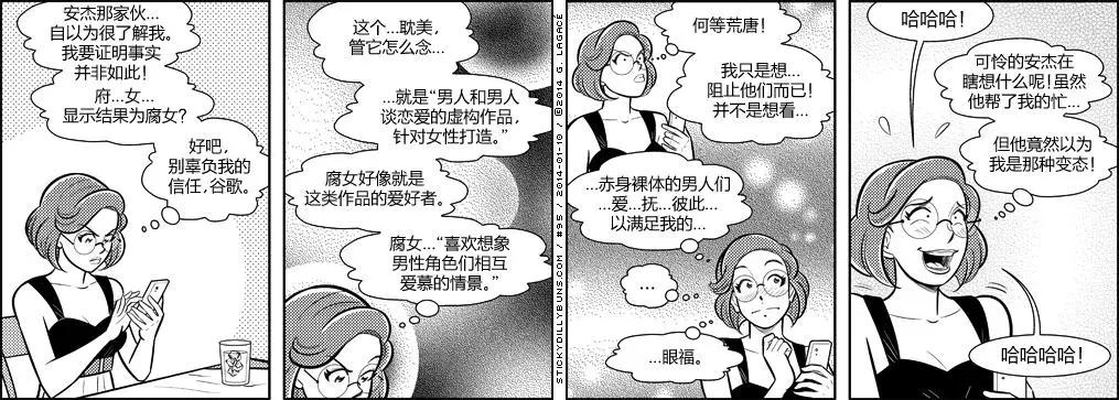 第91-100回4