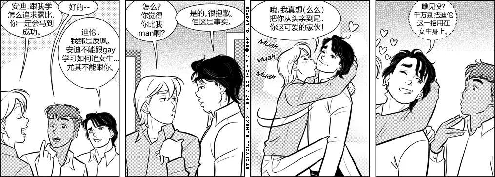 第91-100回6