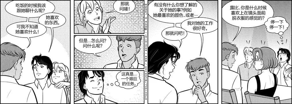 第91-100回7