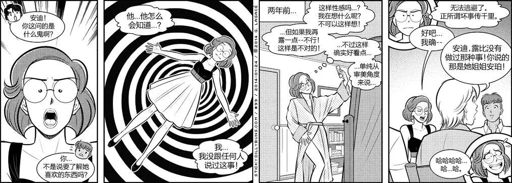 第91-100回8