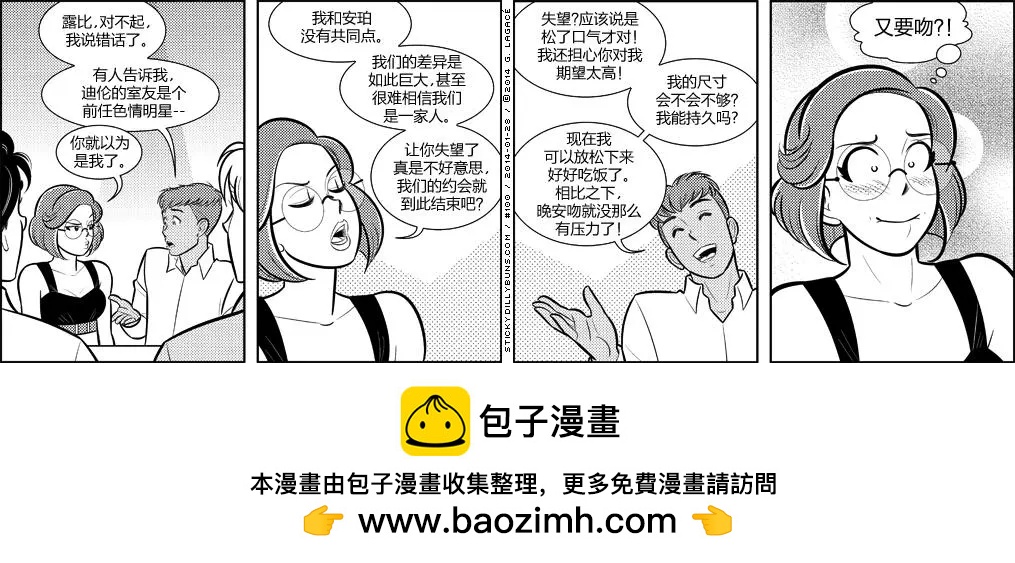 第91-100回9