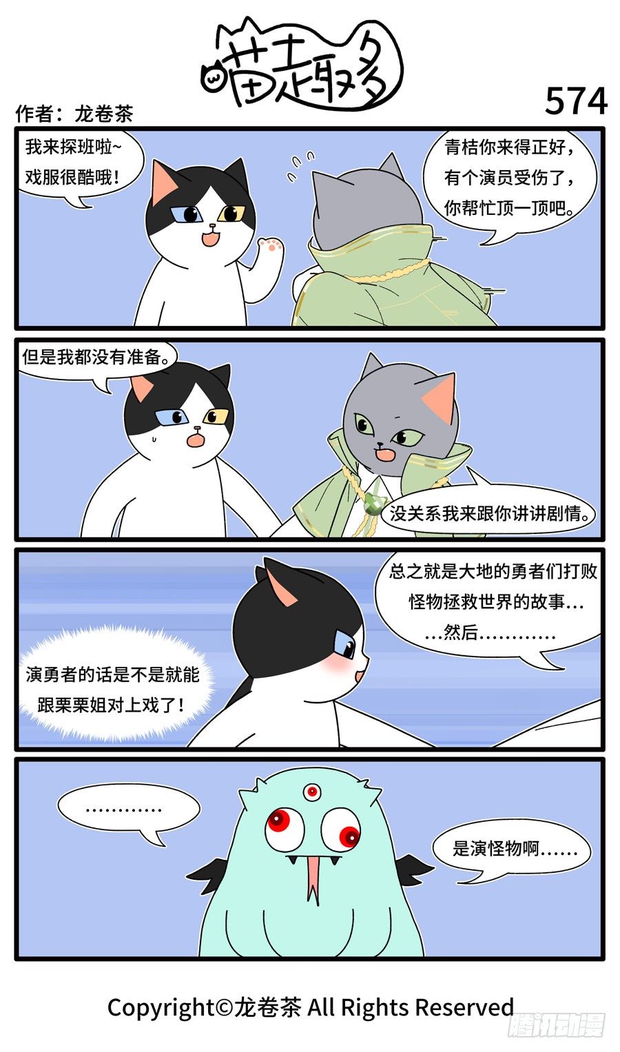 5740