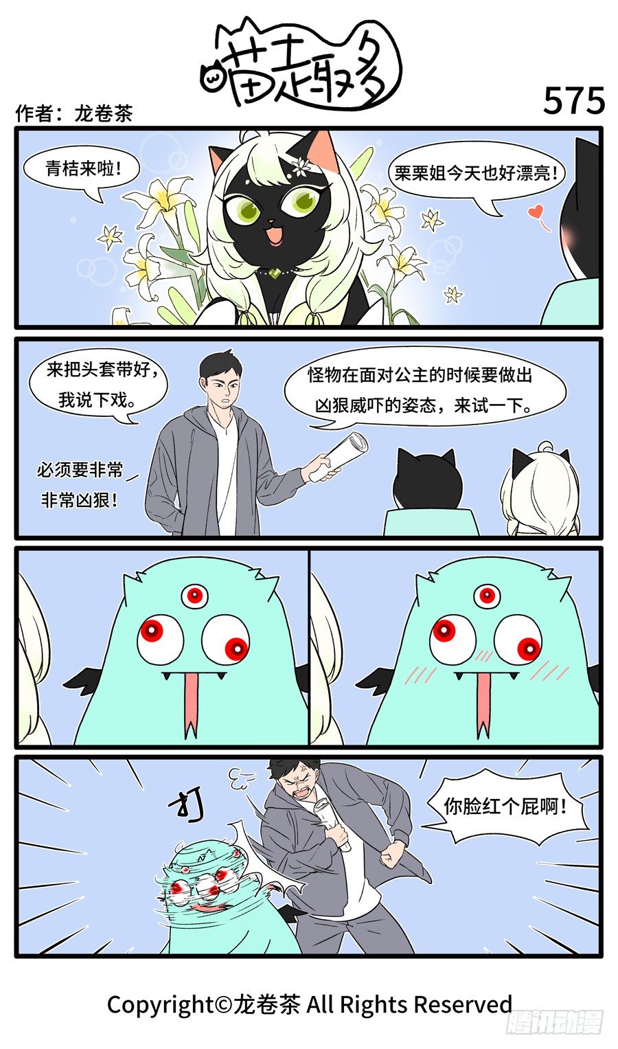 5750