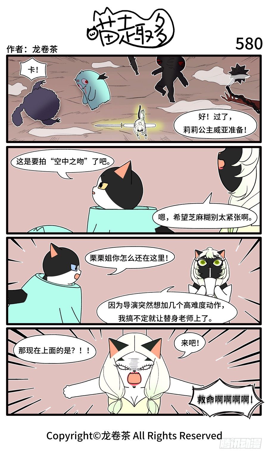 5800