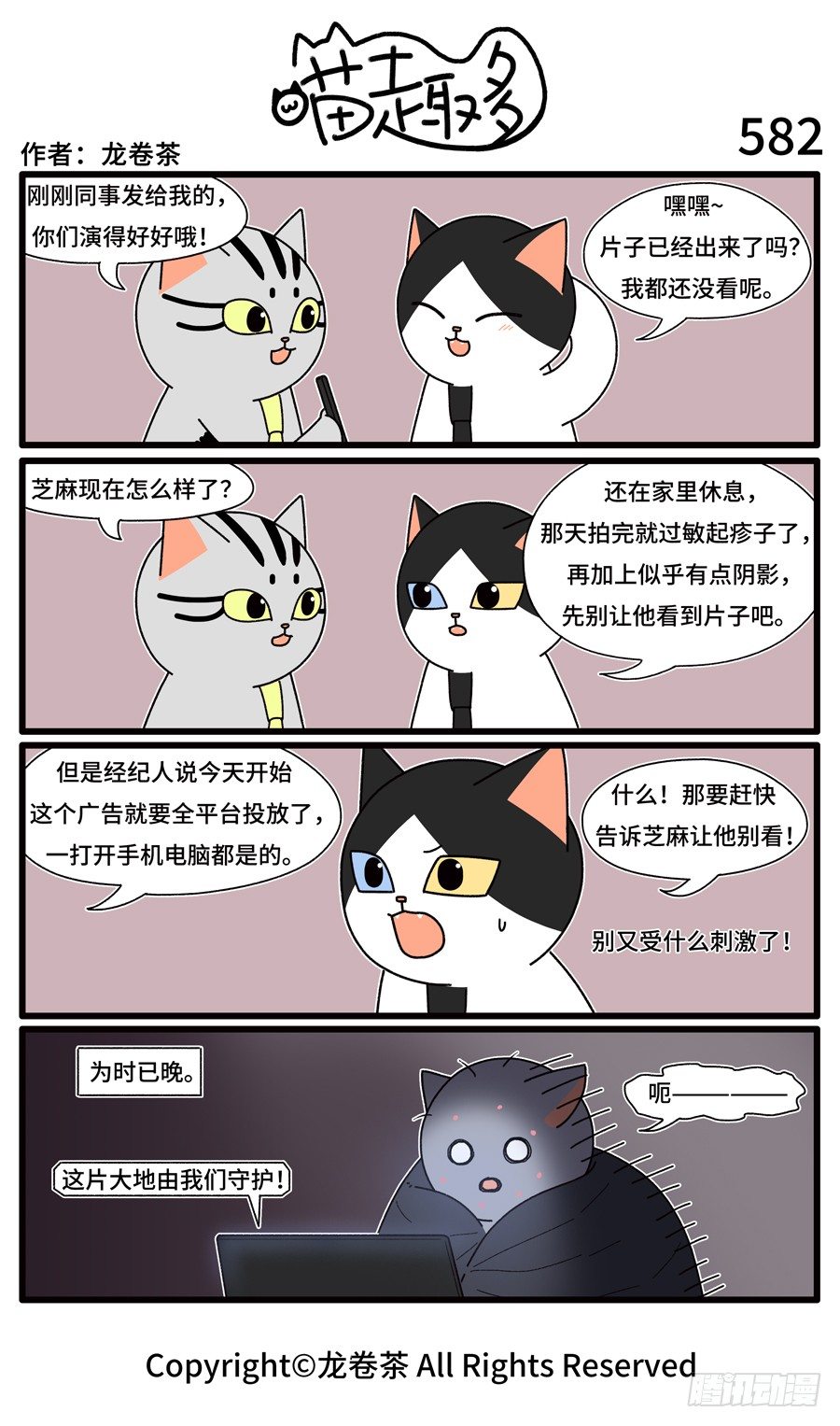5820