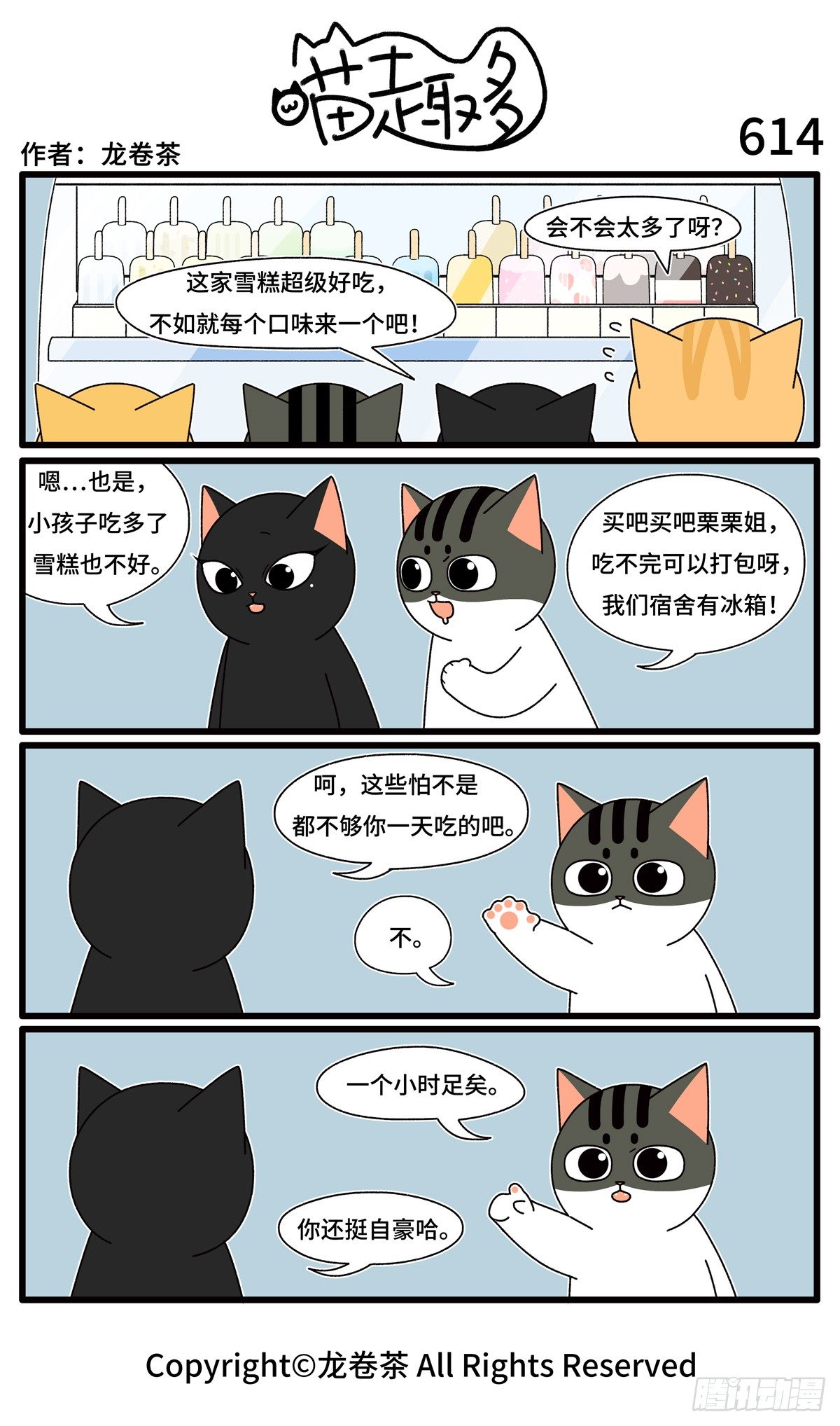 6140