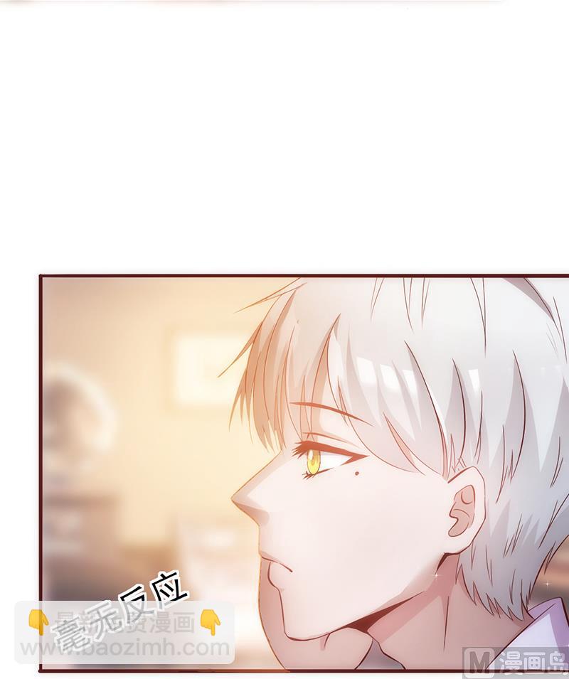 第8话 自取其辱12