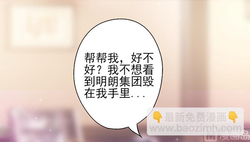 第8话 自取其辱14