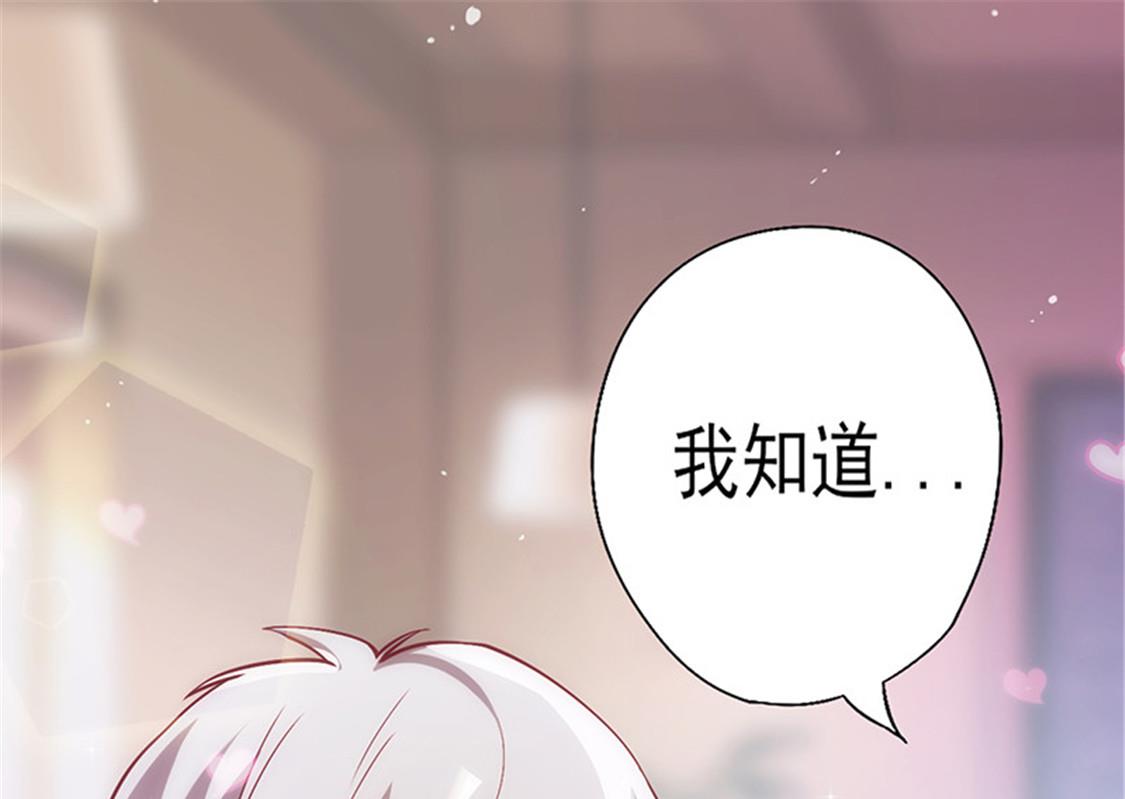 第9话 你配吗14