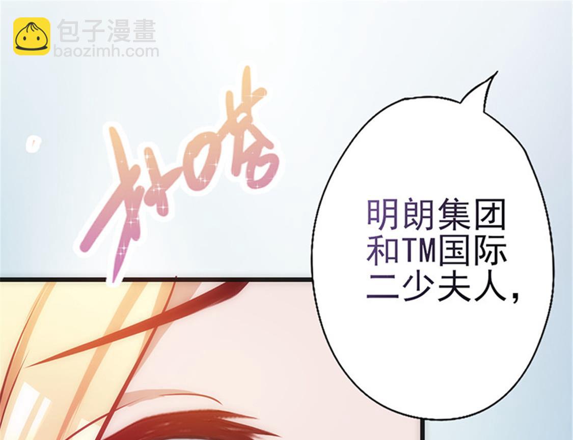 第9话 你配吗17