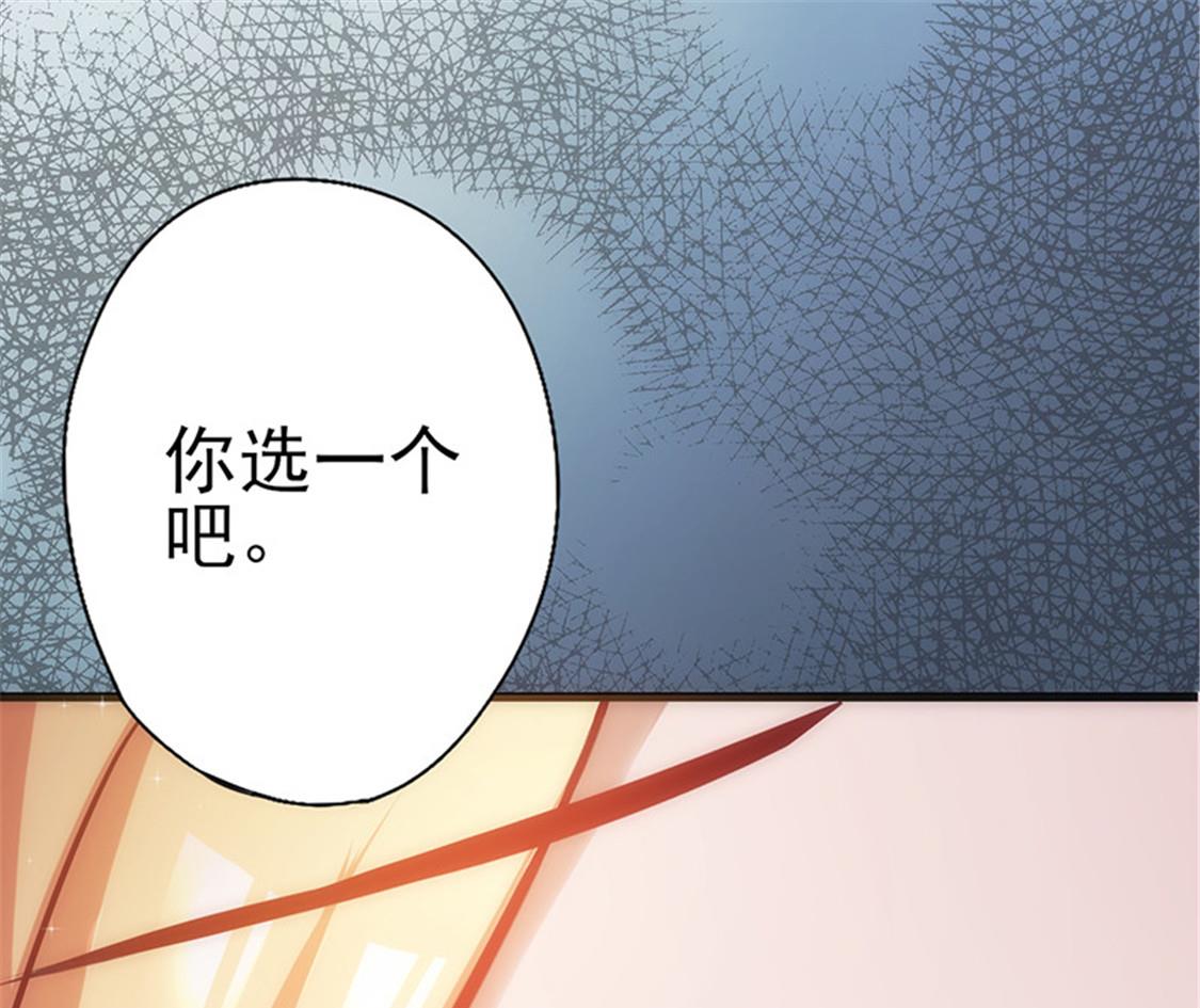第9话 你配吗20