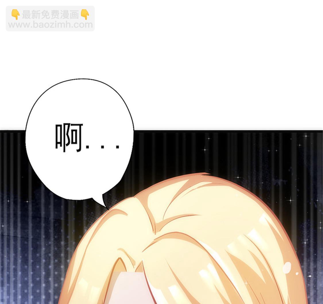 第9话 你配吗5