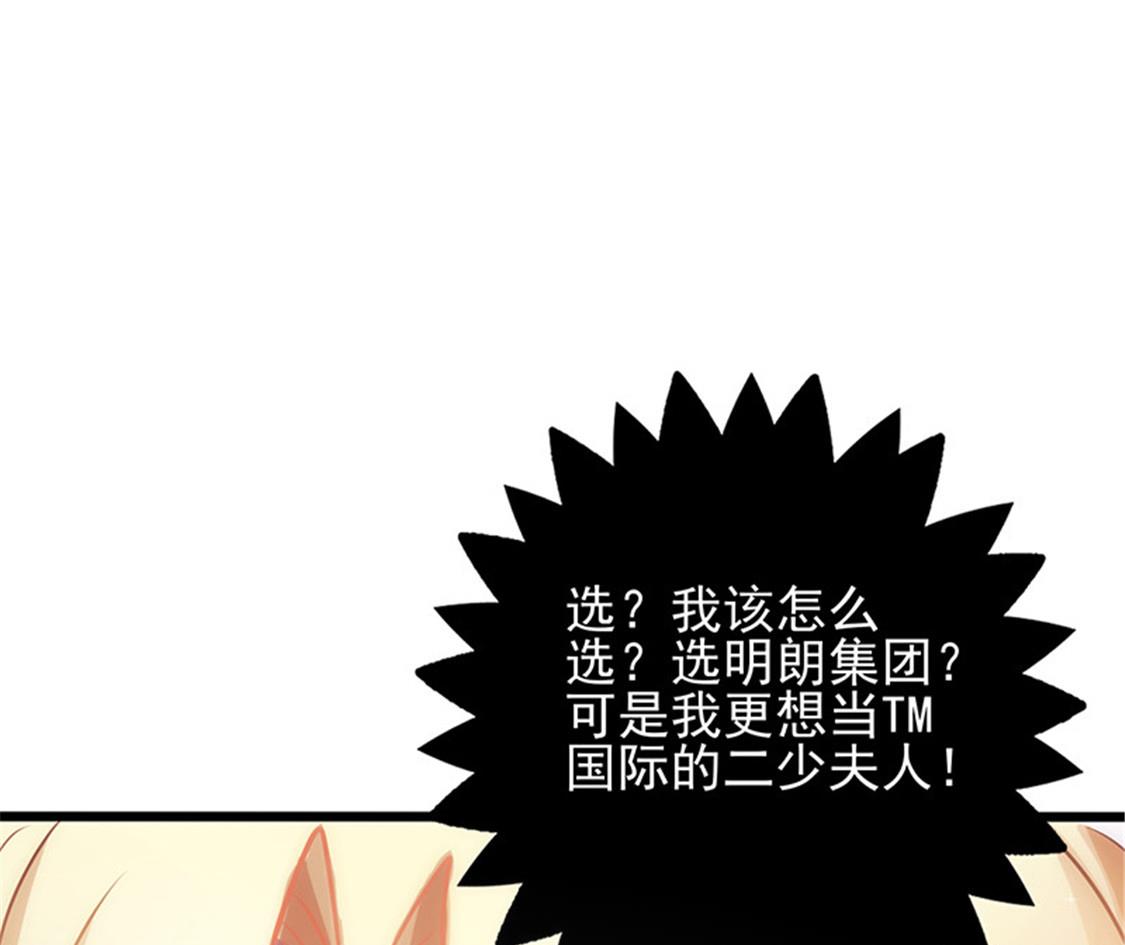 第10话 心生怨恨1