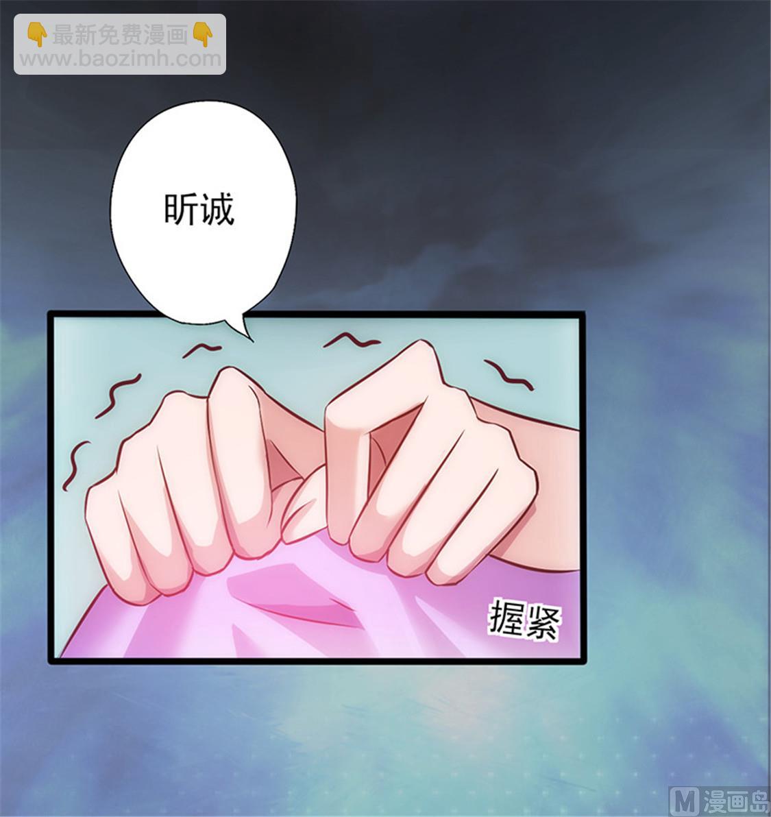 第10话 心生怨恨11