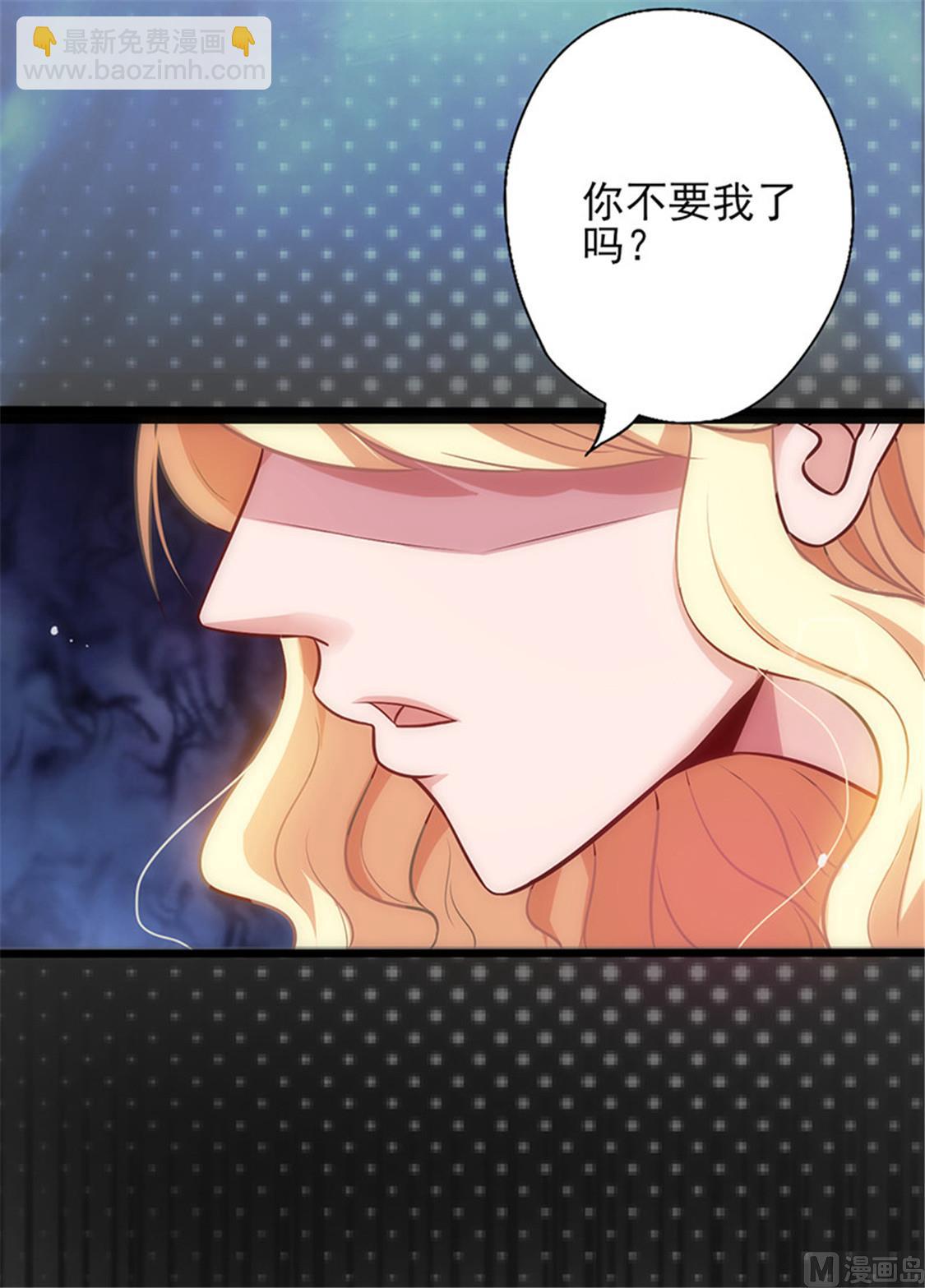 第10话 心生怨恨12