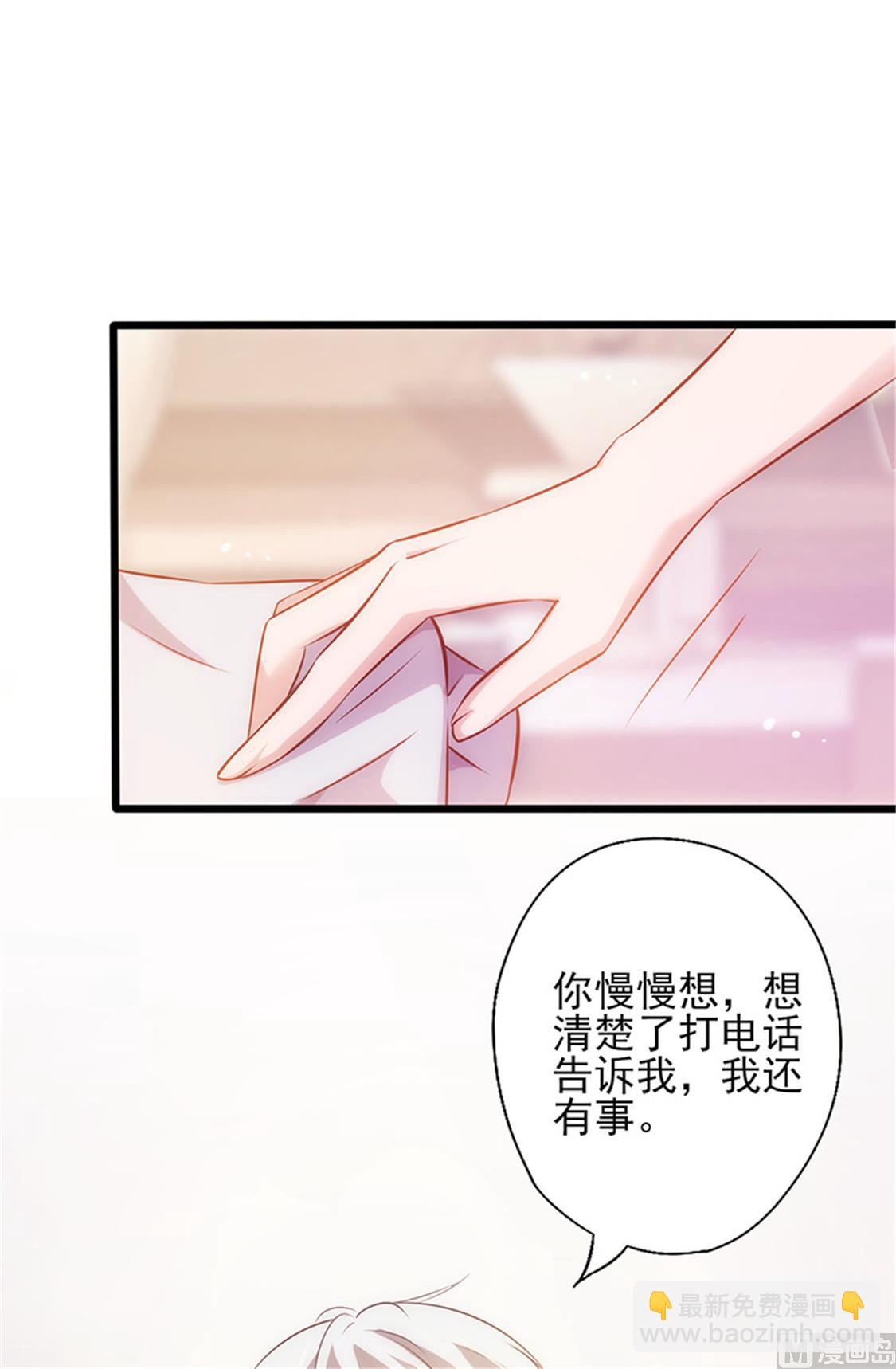 第10话 心生怨恨15
