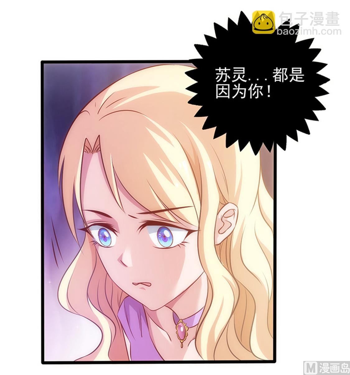 第10话 心生怨恨24