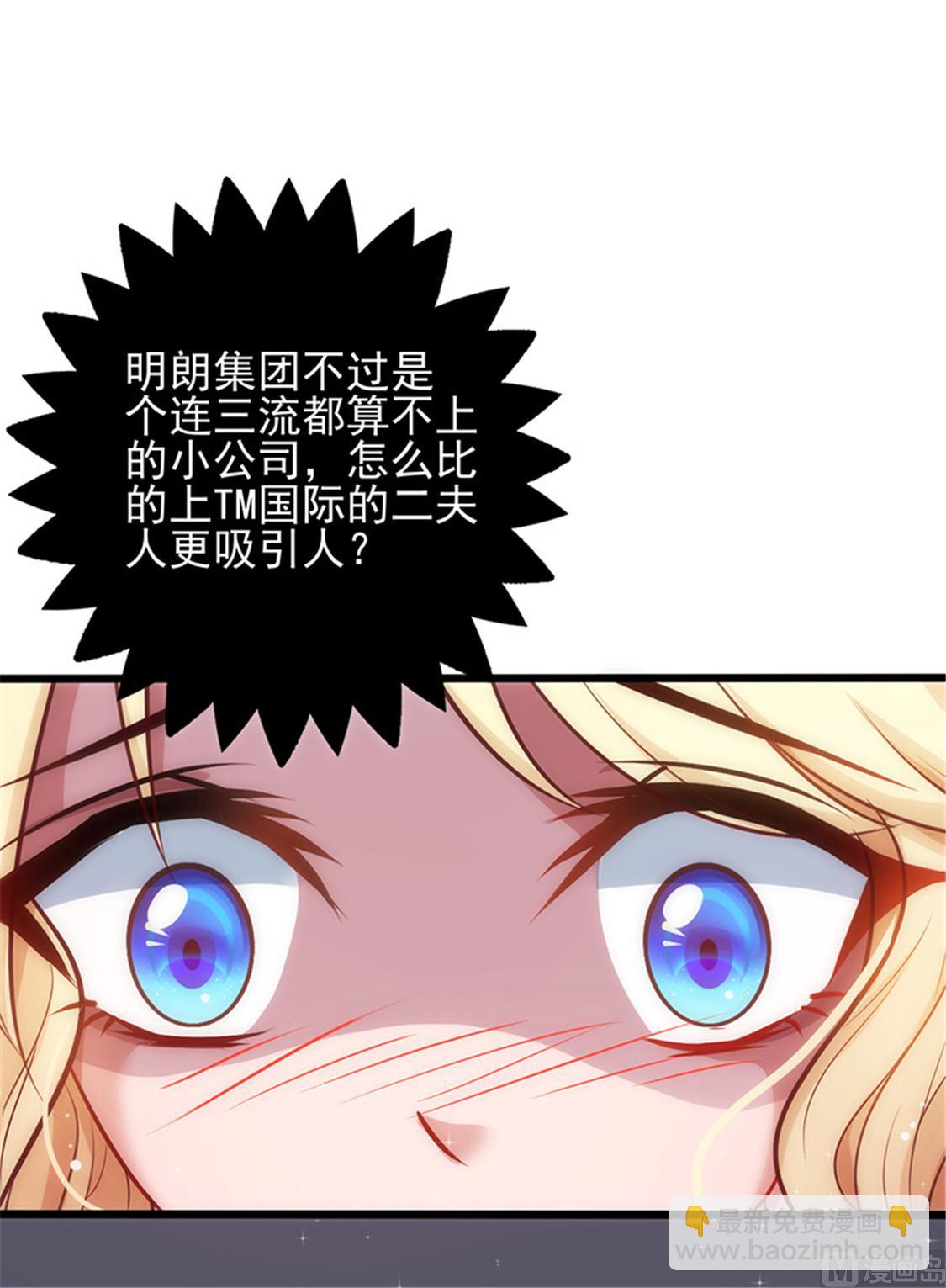 第10话 心生怨恨4