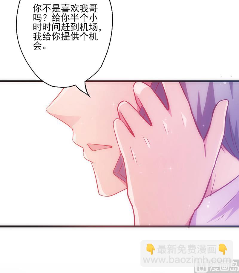 第19话 给我等着14