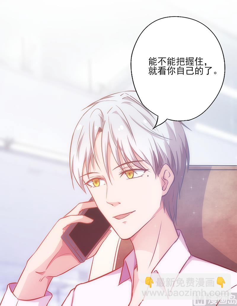 第19话 给我等着15