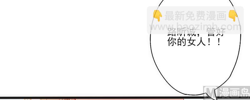 第30话 奸情曝光（上）11