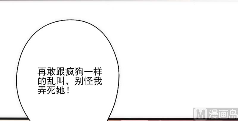 第30话 奸情曝光（上）13