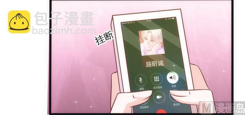 第30话 奸情曝光（上）21
