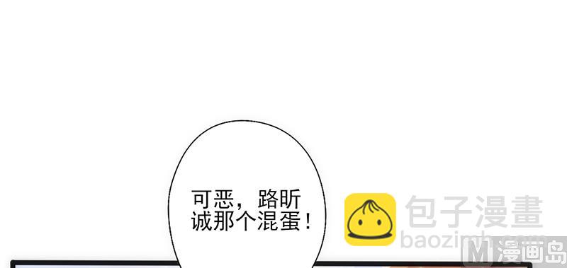 第30话 奸情曝光（上）24