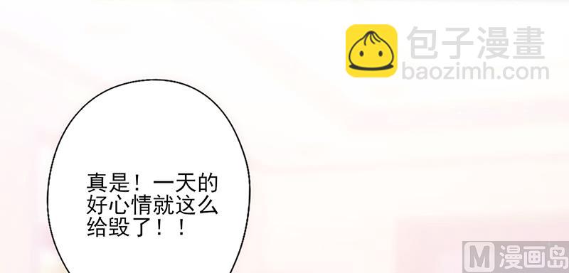 第30话 奸情曝光（上）27