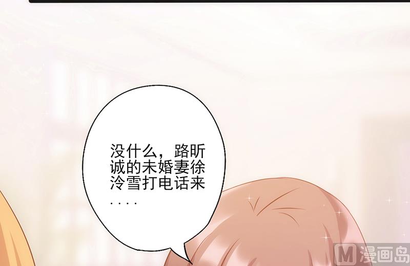 第30话 奸情曝光（上）3