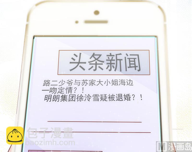 第30话 奸情曝光（上）33