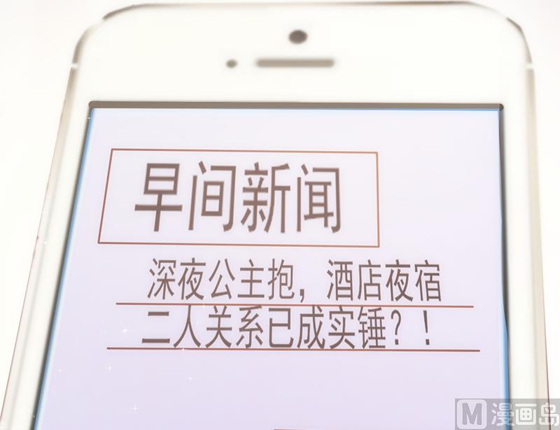 第30话 奸情曝光（上）41