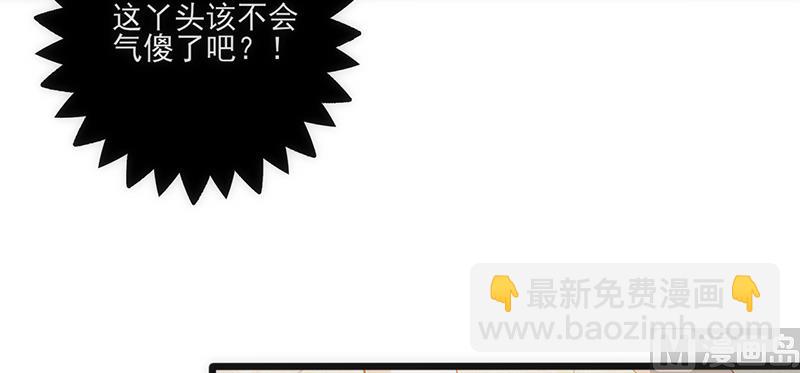 第30话 奸情曝光（上）48