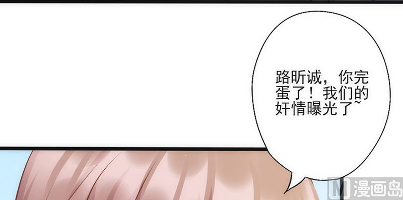 第30话 奸情曝光（上）61