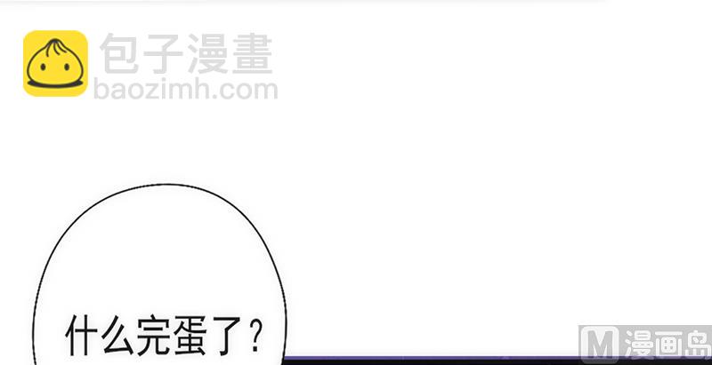 第30话 奸情曝光（上）63