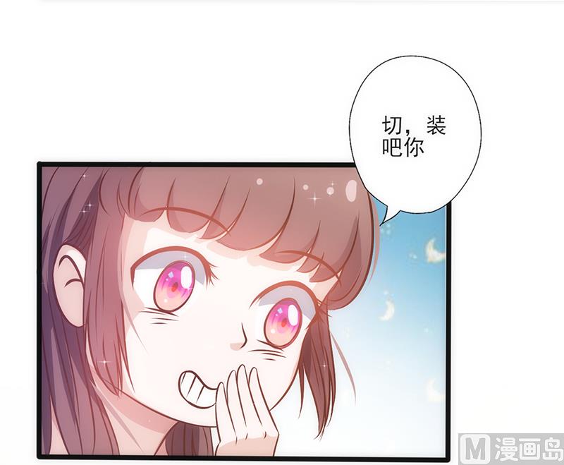 第30话 奸情曝光（上）65