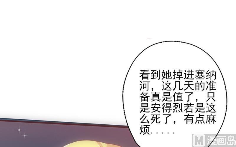 第40话 透露消息10