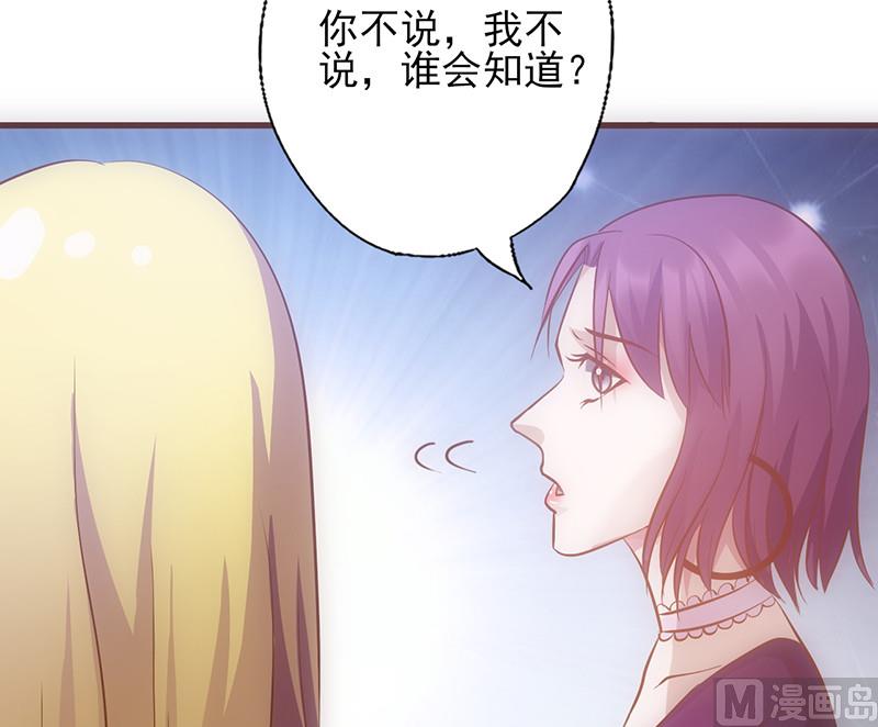 第40话 透露消息13