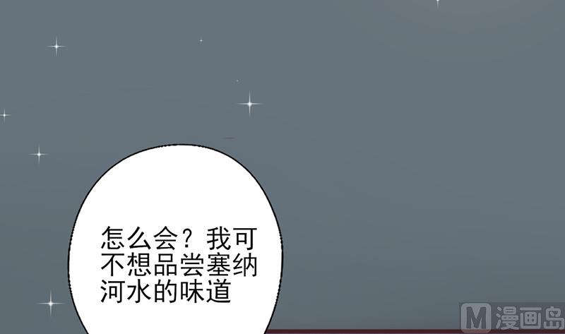 第40话 透露消息16