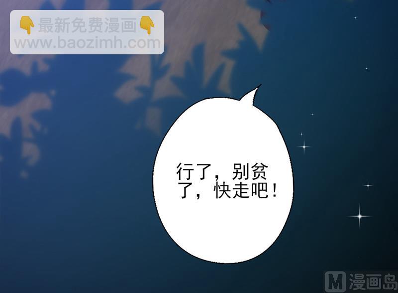 第40话 透露消息21