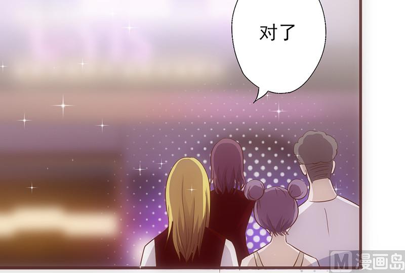 第40话 透露消息29