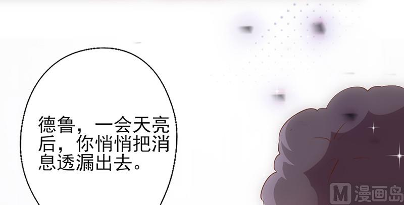 第40话 透露消息30