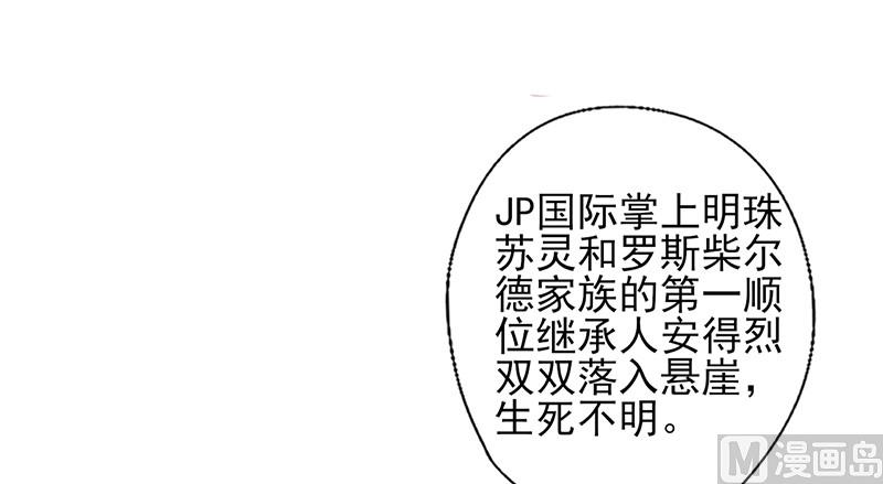 第40话 透露消息33